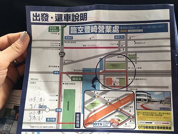 說明 (2)