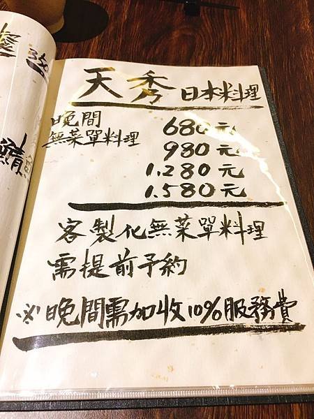 菜單 (5)