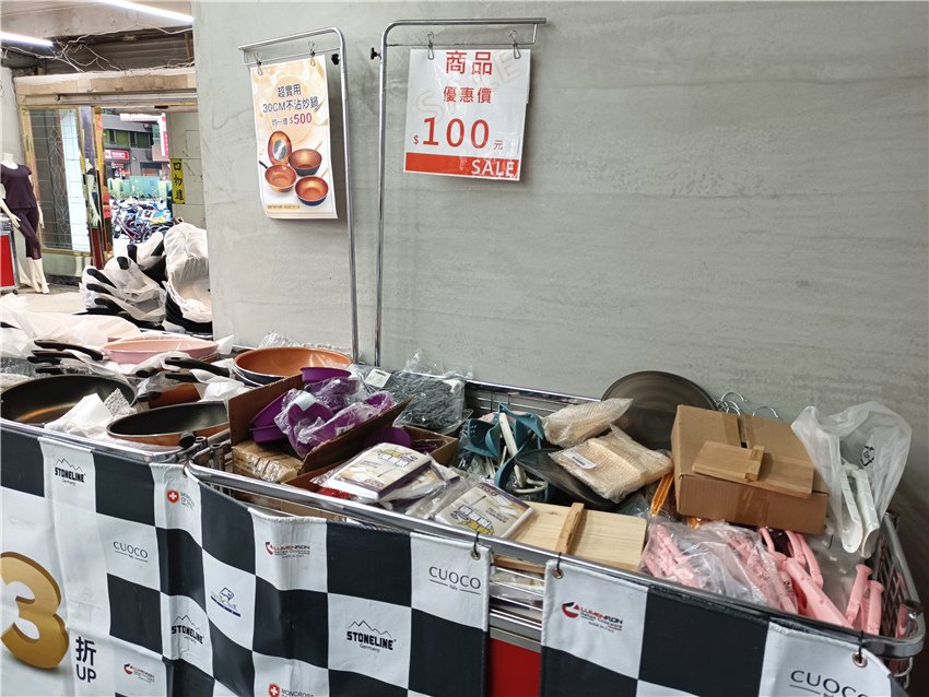 【南京龍江路口-南京東路三段96號】🍳歐洲鍋具品牌聯合特賣會