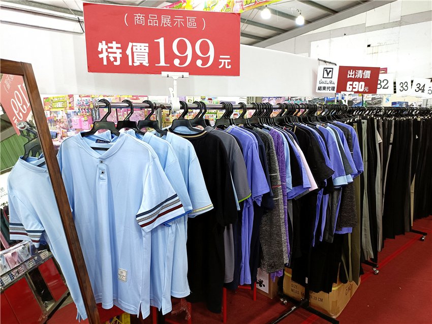 【桃園中山路】范倫鐵諾結束代理特賣｜「全面199起」POLO