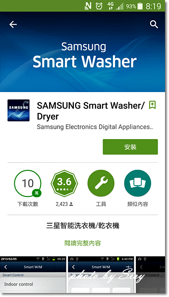 Screenshot_2015-03-21-08-19-52