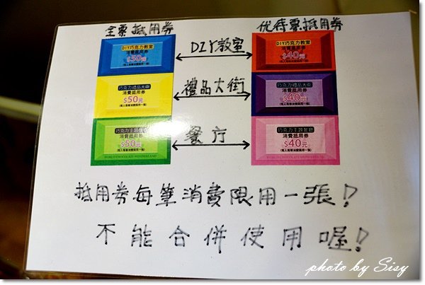 DSC02861