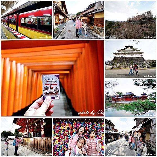 京都、大阪觀光一日券、二日券