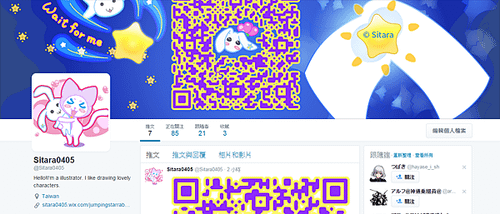 My Twitter