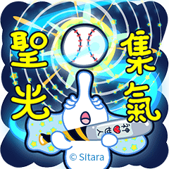 《六牙白象 &amp; 長頸鹿 (臺灣國語版)》 by Sitara