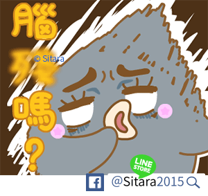 LINE - 20170110《Q彈麻糬黑白雞 - 雞言鳥語(新年實用動動貼)》上架公告｡(ゝ∀･) | &lt;White Chick &amp; Black Bird(Animation)&gt;