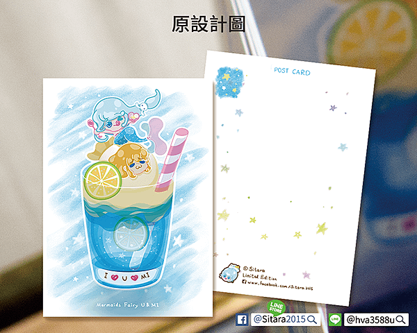 LINE - 美人魚童話明信片限量販售|售完不再版 Designed By &#127775;Sitara