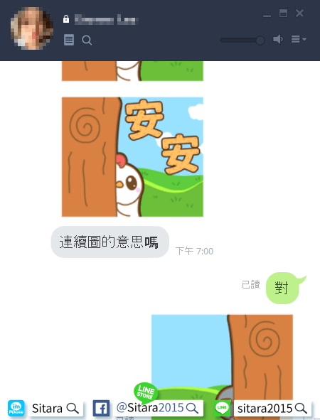 LINE - 20181009《Q彈麻糬黑白雞 - 雞言鳥語(大字動ㄘ動)》上架公告｡(ゝ∀･) | &lt;White Chick &amp; Black Bird(Animation)&gt; 3