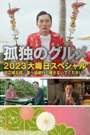 2024年雜談(紙質書/劇集/電影/ACG)