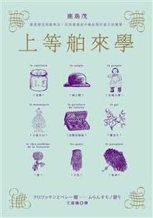 2024年雜談(紙質書/劇集/電影/ACG)