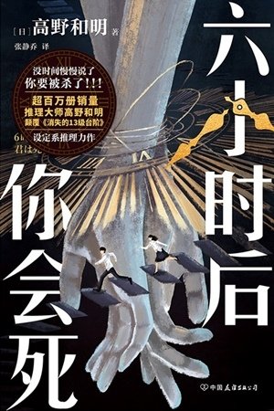 2024年雜談(紙質書/劇集/電影/ACG)