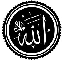 Allah2