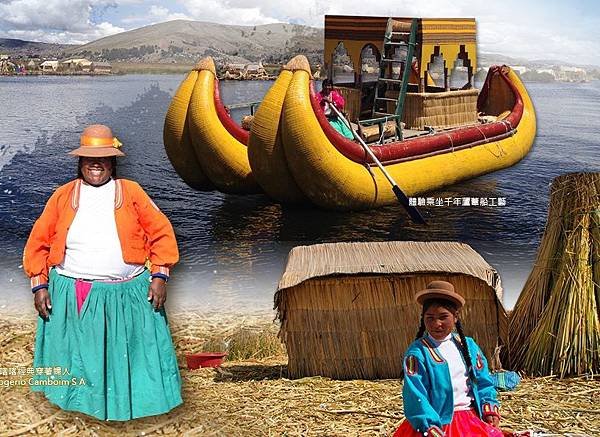 titicaca