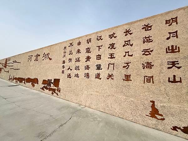 敦煌行  - 戈壁灘沙丘間聽聽漢風 - Day 2 (5-2