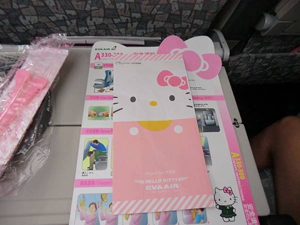 Hello Kitty 迷，你坐咗 Hello Kitty 飛機未？