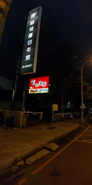 新竹螃蟹聚餐餐廳推薦