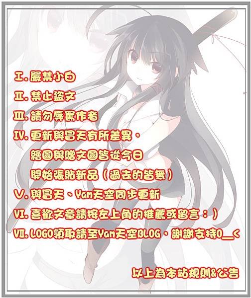 置頂公告02