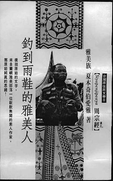 Chou_book cover_Page_2.jpg