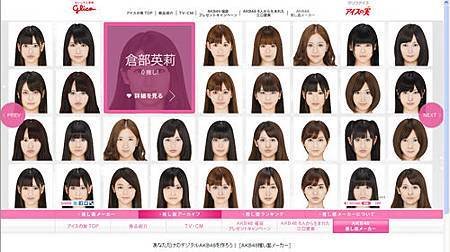 AKB48_1.jpg