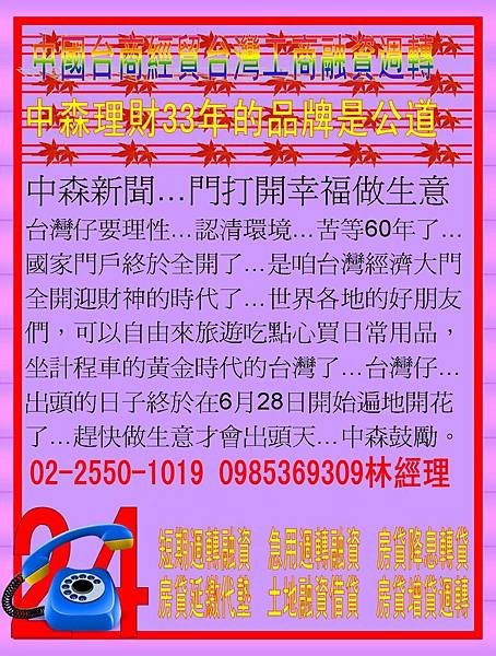 投影片32.JPG