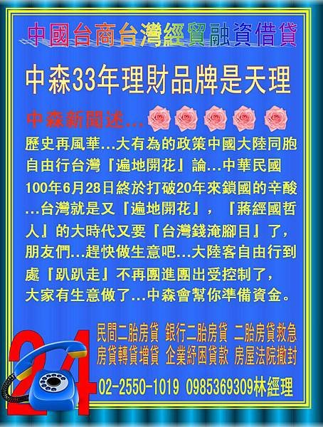 投影片35.JPG