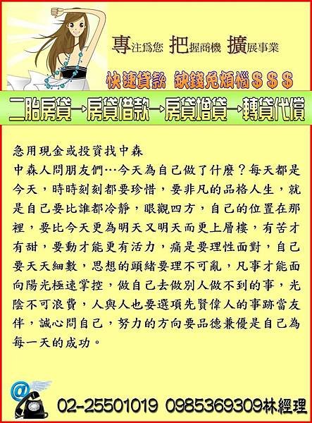 投影片118.JPG