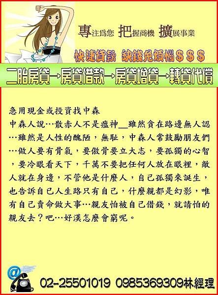 投影片119.JPG