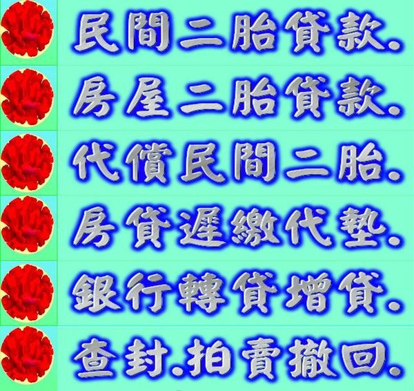 32年投資理財專業服務團隊.中森借貸用心聽您說. -1.jpg