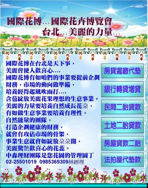 又要過年了11-8-8.jpg