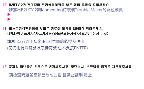 0622 Beast-2