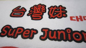 IMG_0896.JPG