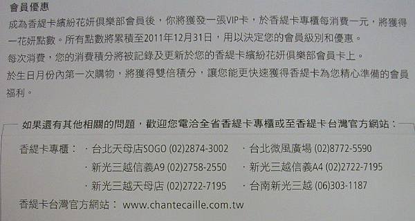 2011-08-25_132601.jpg