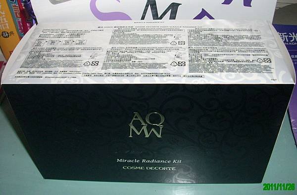 2011-11-25_09.jpg