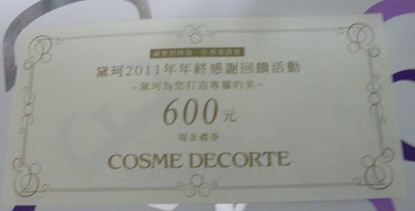 2011-11-25_10.jpg