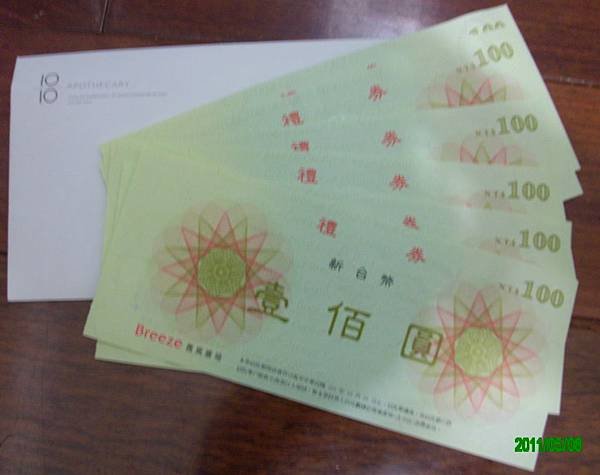 2011-05-07_101003.jpg