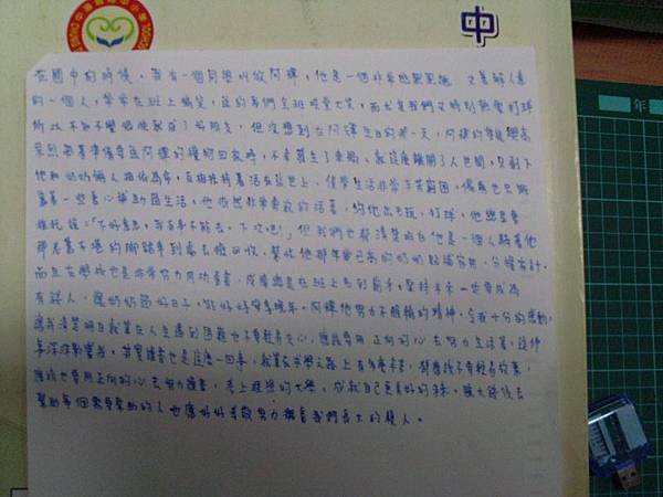 SL373673