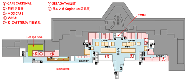 羽田.PNG