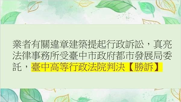 GC411-0923發文.jpg