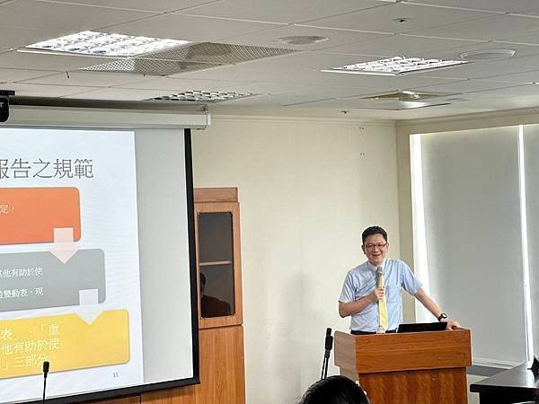 【台灣科學園區科學工業同業公會邀請真亮法律事務所所長林亮宇律