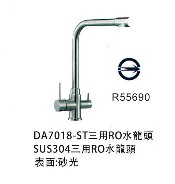ஐ京品廚具ஐ 水龍頭目錄區