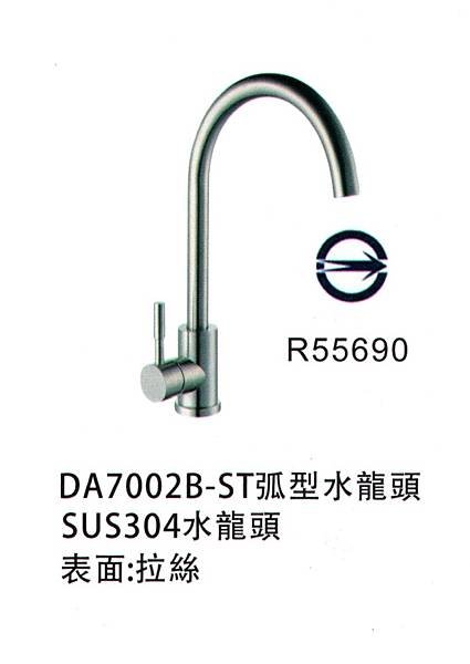 ஐ京品廚具ஐ 水龍頭目錄區