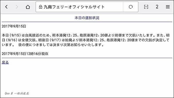 Screenshot_2017-09-15-23-27-52-397_com.android.browser.jpg
