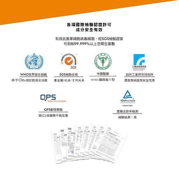 網頁用圖_認證OKM
