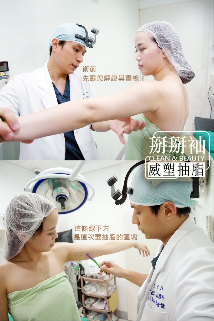醫諮.jpg