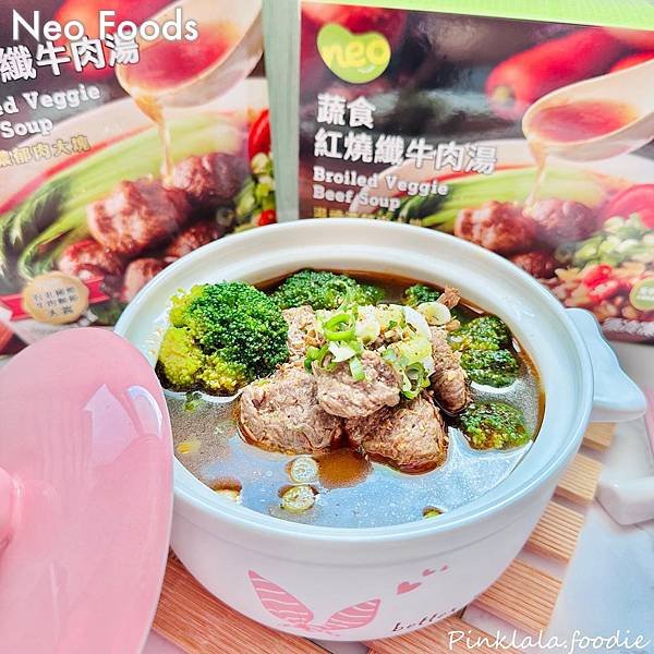 《開箱分享》全聯|新創蔬食紅燒纖牛肉湯
