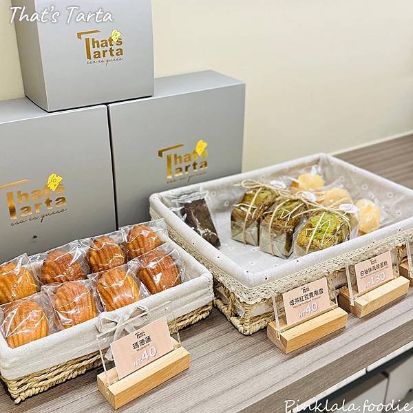 《新竹竹北美食》ThatsTarta芝士塔塔巴斯克乳酪蛋糕專