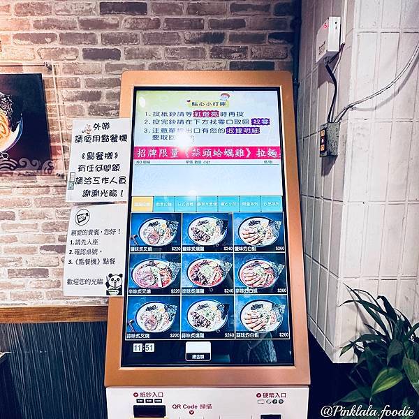 圖片_20240627174028.jpg