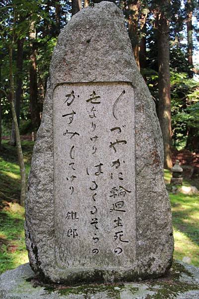 京都比叡山