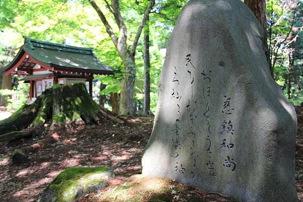 京都比叡山