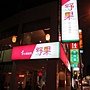 tn_IMG_0063.JPG